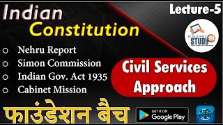 05 Nehru ReportSimen Commmission reportIndian Gov Act 1935Cabinet Mission  Study91 Foundation [upl. by Balliol]