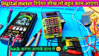 Digital volta meter or Ampere meter repair full explain  meter repair [upl. by Rao329]