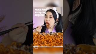 MUKBANG SAMYANG HOT CHICKEN FLAVOUR [upl. by Nomolos]