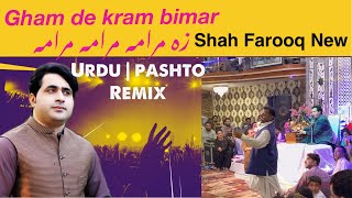 Shah farooq new hit Song  Gham de kram bimar  Za mrama mrama [upl. by Haidebez]