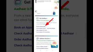 How to Change Aadhaar card photo 2024  Update Aadhaar card  आधार कार्ड का फोटो कैसे चेंज करें [upl. by Knutson]