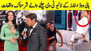 Celebrities Facing Most Embarrassing Moments Filmed On Live TV [upl. by Nalehp]