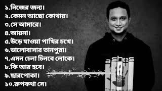 Best of Zunayed Evan।। Zunayed Evan best 10 song [upl. by Vitek905]