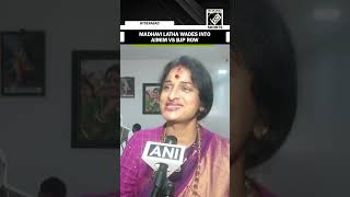 Madhavi Latha’s advice to Hyderabad voters amid BJP Vs AIMIM 15 seconds row [upl. by Tiffa622]