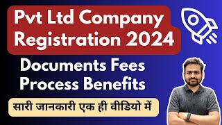 Pvt Ltd Company Registration 2024  Private Limited Company Registration  How to Register Pvt Ltd [upl. by Jacobsohn]