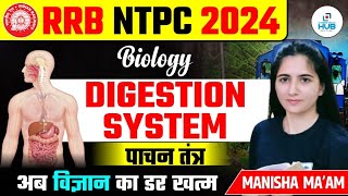 Digestive System  Complete Biology  RRB NTPC 2024  Safalta ka Safar  Manisha Mam sscgd [upl. by Hannej]