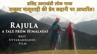 RAJULA  Full Movie  उत्तराखंड की अमर प्रेम कहानी  Beautiful Uttarakhand History [upl. by Chow]