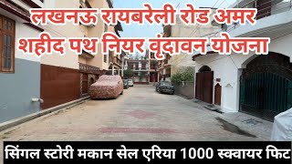 Lucknow Raebareli Road near Shahid Path near Vrindavan Yojana makan sell [upl. by Laforge965]