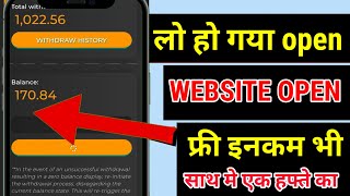 ख़ुशखबरी Core various website ओपन core  core coin new update  core new update cryptocurrency [upl. by Adim]