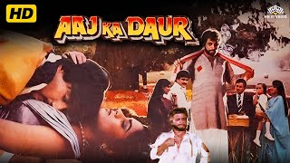 कादर खान की यादगार मूवी  Remembering Kader Khan Comedy Movie Kadar khan Full Movie jackie Shroff [upl. by Ario]