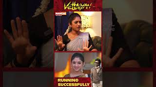 50th Episode ல எனக்கும் Director க்கும் 😣  Ninaithale Inikkum Swathi Interview  Bommi [upl. by Nonnag]