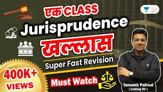 Ek Class Jurisprudence Khallas  Superfast Revision  Linking Laws  Tansukh Paliwal [upl. by Ignatia]