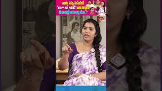 Actress Puli Seetha Fires On YCP Leaders PuliSeethaMahalakshmi ycp teluguone trendingshorts [upl. by Amada]