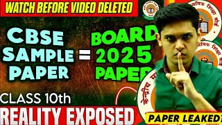 videoREALITY EXPOSED😲OF CBSE BOARD😲class10 facts class10annualexamquestion2024 mathproblems [upl. by Ahsitel]