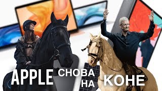 Презентация Apple до слез  Лучшие MacBook Air 2018 [upl. by Eerehc62]