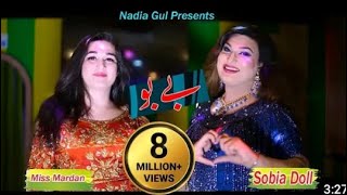 babo babo song in pashto [upl. by Scheld]