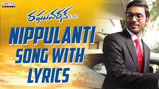 Nippulanti Nirudyogi Song With Lyrics  Raghuvaran BTech VIP Songs  Dhanush Amala Paul [upl. by Maite897]