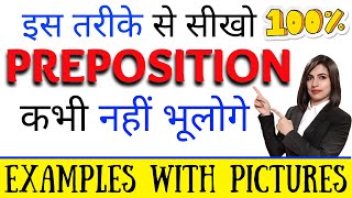 Preposition in English  Best Preposition Trick  English Preposition in Hindi  Prepositions 2021 [upl. by Seuqram]