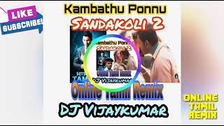 Kambathu Ponnu song tamil remix  Tamilremix Sondakozhi2 Vishal Kirthisuresh  by Onlin [upl. by Erastatus44]