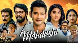 Maharshi Full Movie In Hindi Dubbed  Mahesh Babu Pooja Hegde Allari Naresh  Facts amp Review [upl. by Gert]