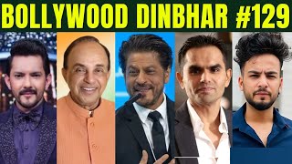 Bollywood Dinbhar Episode 129  KRK  bollywoodnews bollywoodgossips srk bollywooddinbhar krk [upl. by Odysseus]