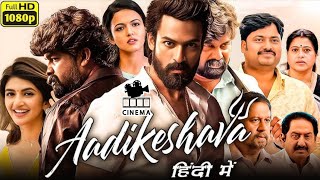 Aadikeshava  New Released Full Action South Hindi Dubbed Movie 2024  Vaishnav Tej  Sreeleela [upl. by Adias]