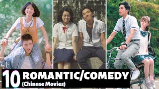 Top 10 MustSee RomanceComedy Chinese Movies Updated  2020 [upl. by Ahsir635]