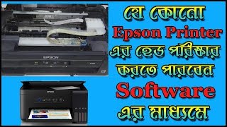 All Epson Printer Head Cleaning  না খুলেই প্রিন্টার এর হেড পরিষ্কার করুন  Printer Nozzle Clean [upl. by Elysee]