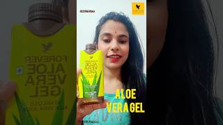 Forever Aloe Vera Gel  Forever Aloe Vera Gel Benefits In Hindi  Prakriti shortsvideoytshortsflp [upl. by Raama]