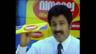 Vanamala Soap Old Nostalgic Malayalam Ad vanamala malayalam ad oldad [upl. by Madelin964]