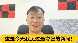 Air Selangor倒大霉了！这是今天我见过最夸张的新闻！｜阿耀闲聊政治 [upl. by Enelyak]