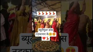 Beautiful dance Masti bhara Pahari song video viralshortdancesongstrending [upl. by Bik]