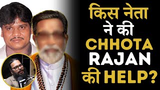 Chhota Rajans Secret Connection to the Indian Government Revealed [upl. by Anaoj201]