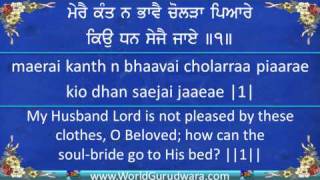 SHABAD HAZARE  Read along with Bhai Tarlochan Singh ji  Shabad Kirtan  Gurbani [upl. by Thorbert411]