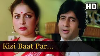 Kisi Baat Pe Main Kisise Khafa Hoon  Rakhee  Amitabh  Vinod Mehra  Bemisal Songs  Kishore Kumar [upl. by Euqinorev322]