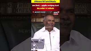 Aadhav Arjuna Suspended  ஆதவ் அர்ஜுனா இடைநீக்கம்  திருமா கொடுத்த விளக்கம்  VCK Thirumavalavan [upl. by Acilegna]