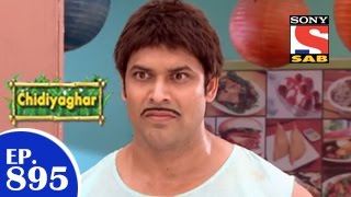 Chidiya Ghar  चिड़िया घर  Episode 895  28th April 2015 [upl. by Lelia]