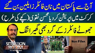 Nonfilers Became Aliens  Mohsin Naqvi Operation In Pak Cricket Team [upl. by Anival]