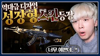 역대급 퀄리티 ACE32 데몬헌터 quot10단계quot  만원으로 드디어 뽑았습니다 [upl. by Anirat]