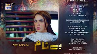 Benaam Episode 45  Teaser  ARY Digital Drama [upl. by Medora635]