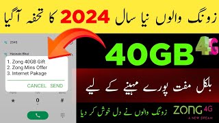 Zong New Year 40GB Free internet Code 2024  Zong Free internet 2024  Free internet [upl. by Domineca]