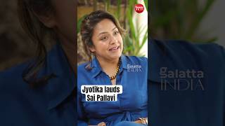 jyotika praises saipallavi and her movie gargi [upl. by Ontine953]