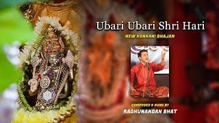 Ubari Ubari Shri Hari  Konkani Bhajan By Raghunandan Bhat  Suresh Baliga BC Road Exclusive Bhajan [upl. by Latoye680]