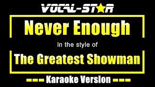 Greatest Showman  Never enough  With Lyrics HD VocalStar Karaoke [upl. by Ahsihat]