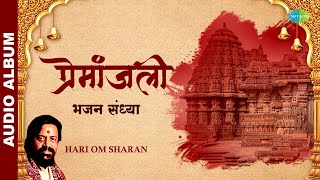 Bhajan Sandhya  मन को छु लेने वाले भजन  भजन संध्या संग्रह  Hindu Gods Devotional Songs Bhajan [upl. by Ahsienot185]