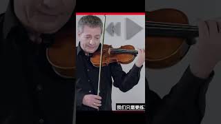 Best Violin Tone Secrets REVEALED By a Top Paganini C1 Expert violin shorts violintechnique [upl. by Ernaldus]