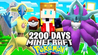 I Survived 2200 Days in Minecraft POKEMON [upl. by Saile858]