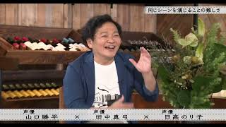 ENG SUB Luffys Voice actor talks about One Pieces END  田中真弓×日髙のり子×山口勝平ワンピース出演のベテラン声優 ボクらの時代 [upl. by Inanak412]