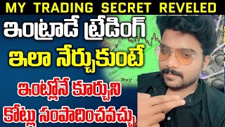 All My Option Trading Secrets Strategies Revealed in Telugu PART 2 [upl. by Yardna]