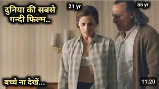 Colonia Movie Explained In HindiUrdu True Story [upl. by Htnnek]